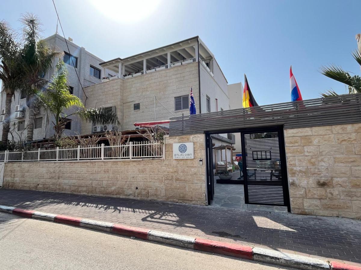 Domus Bat Galim Hotel Hayfa Dış mekan fotoğraf